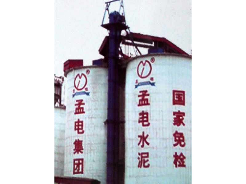 NE300m3板鏈提升機(jī)