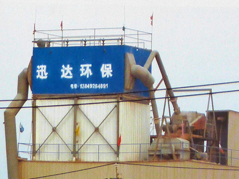 3.8m水泥磨專用除塵器